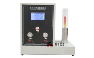 浙江理工大學(xué)采購炯雷JL-JF-5全自動(dòng)氧指數(shù)測(cè)定儀